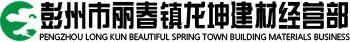 四川新鑫源玻璃钢化粪池有限公司